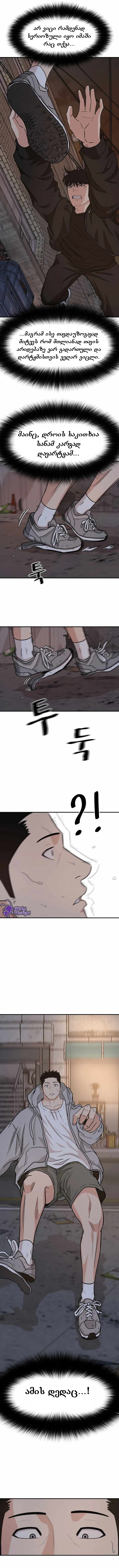 Page (11)